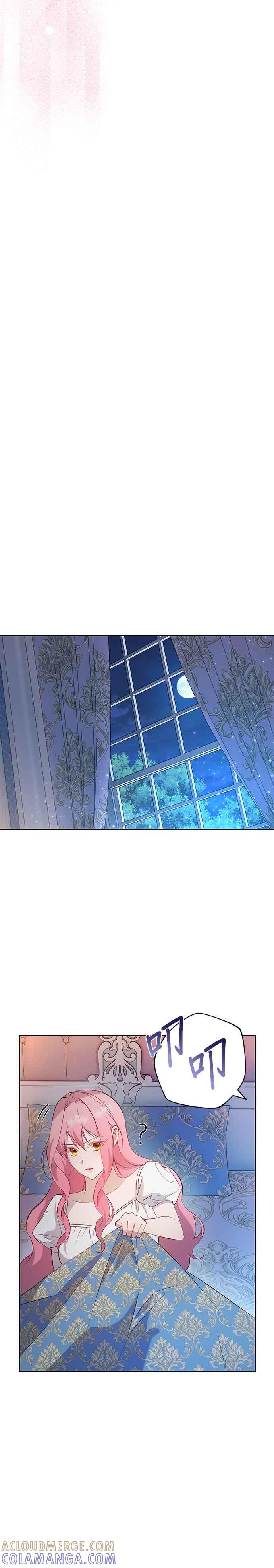 《忠犬侯爵和我恋爱吧》第61话 第13页