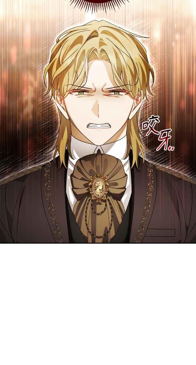 《恶女有个帅老公》第64话 第62页