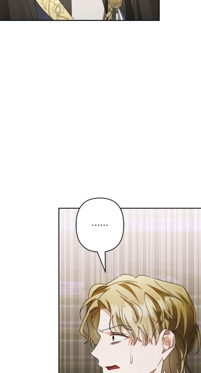《恶女有个帅老公》第65话 第6页