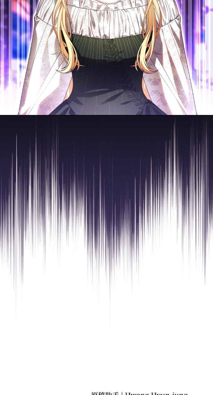 《恶女有个帅老公》第65话 第92页