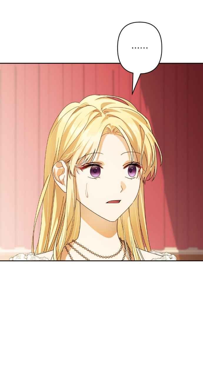 《恶女有个帅老公》第65话 第65页