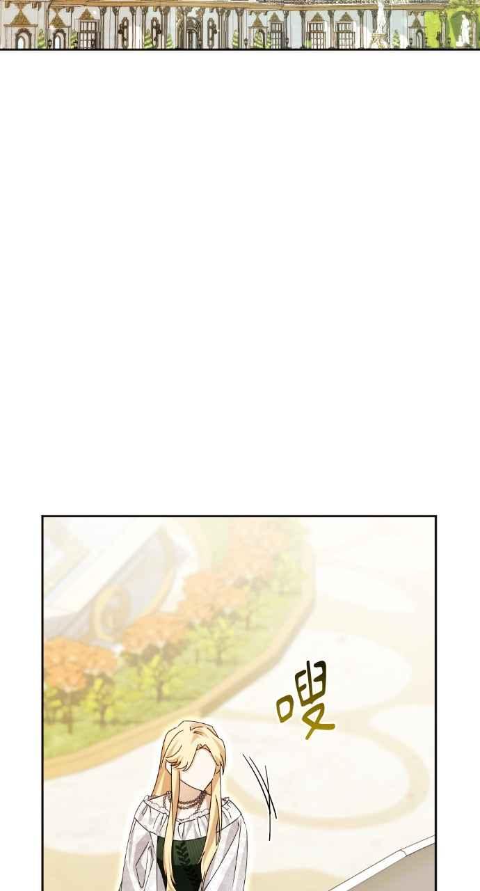 《恶女有个帅老公》第65话 第36页