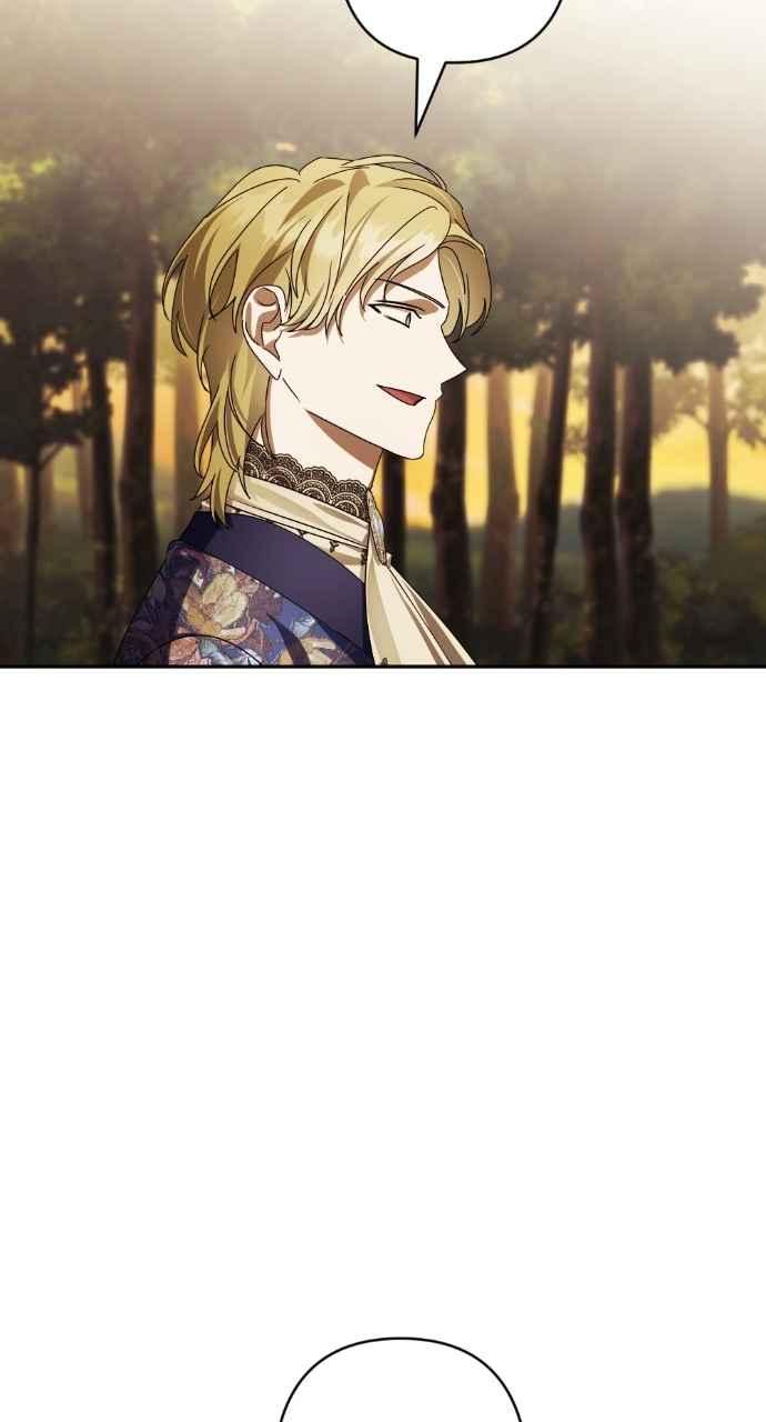 《恶女有个帅老公》第66话 第6页
