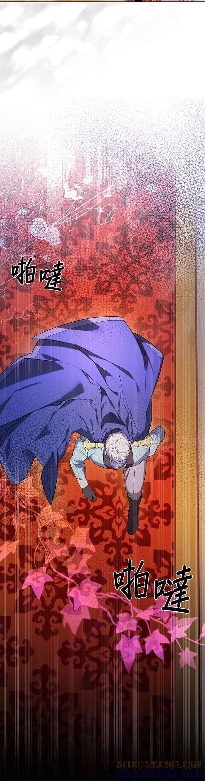 《忠犬侯爵和我恋爱吧》第65话 第25页