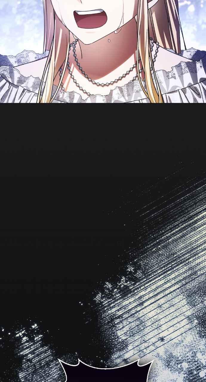 《恶女有个帅老公》第66话 第90页