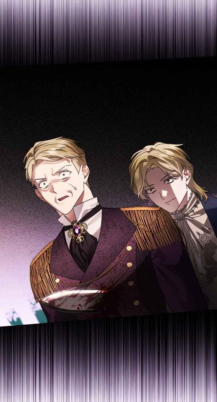 《恶女有个帅老公》第67话 第93页