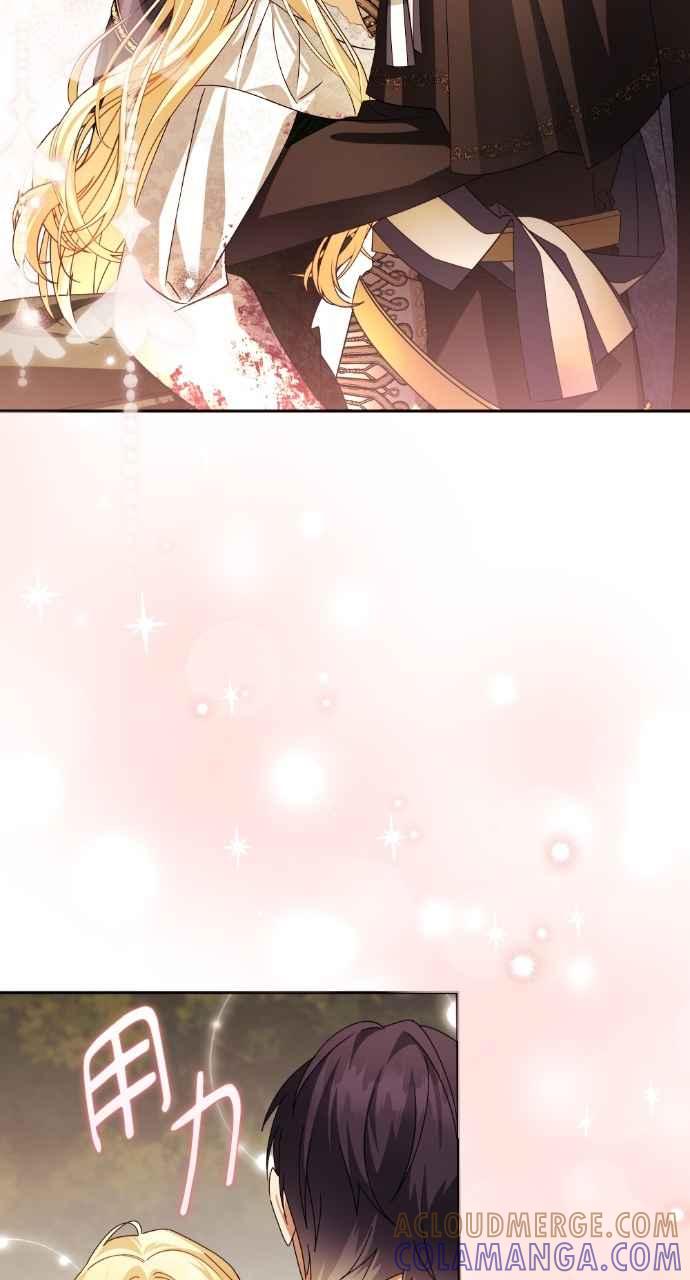 《恶女有个帅老公》第67话 第70页