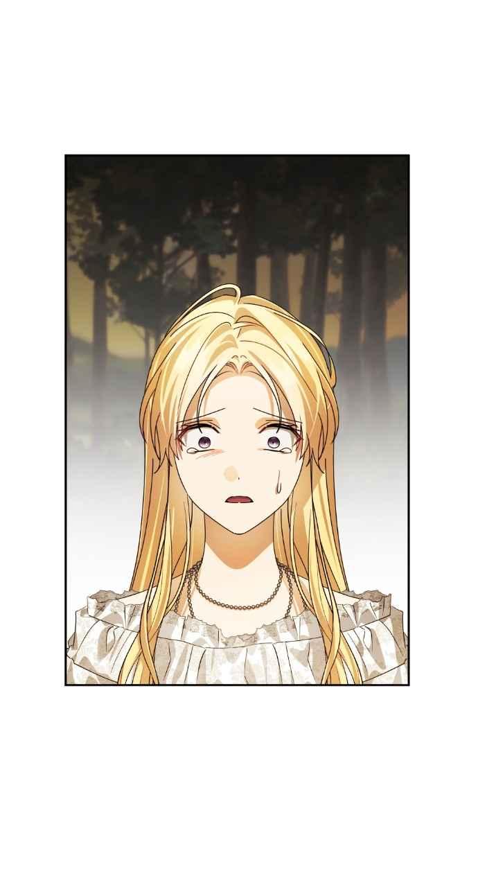 《恶女有个帅老公》第67话 第6页
