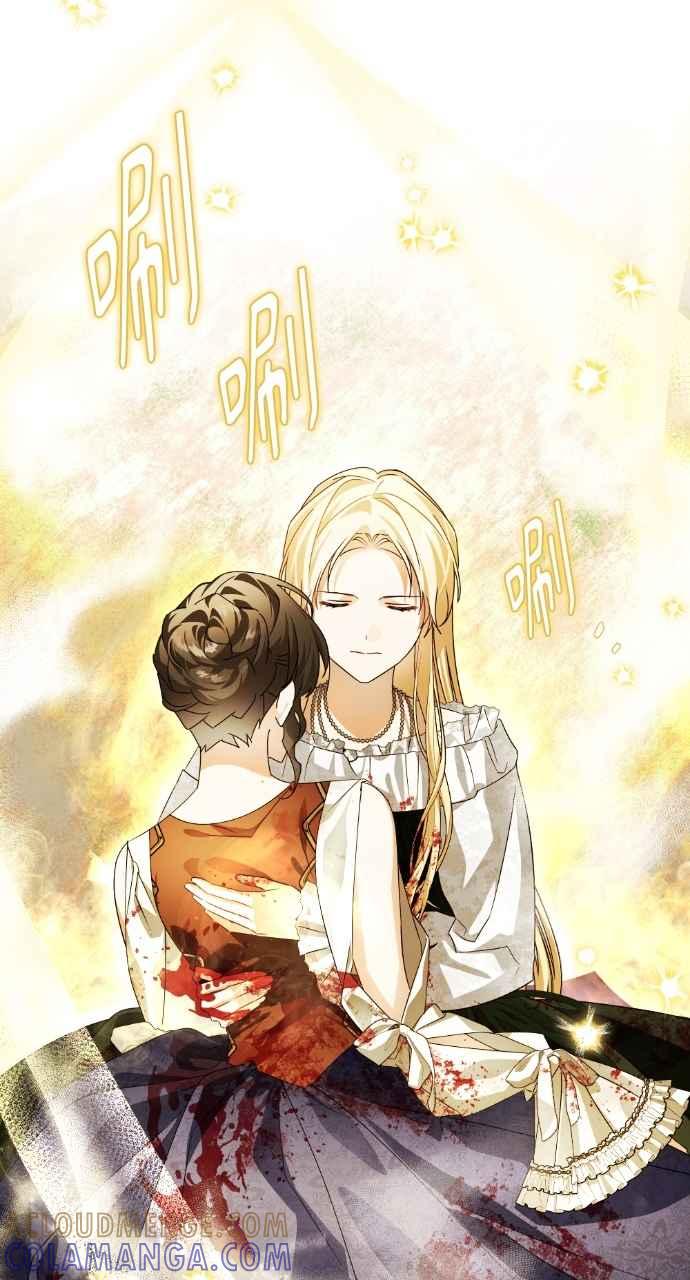 《恶女有个帅老公》第67话 第22页