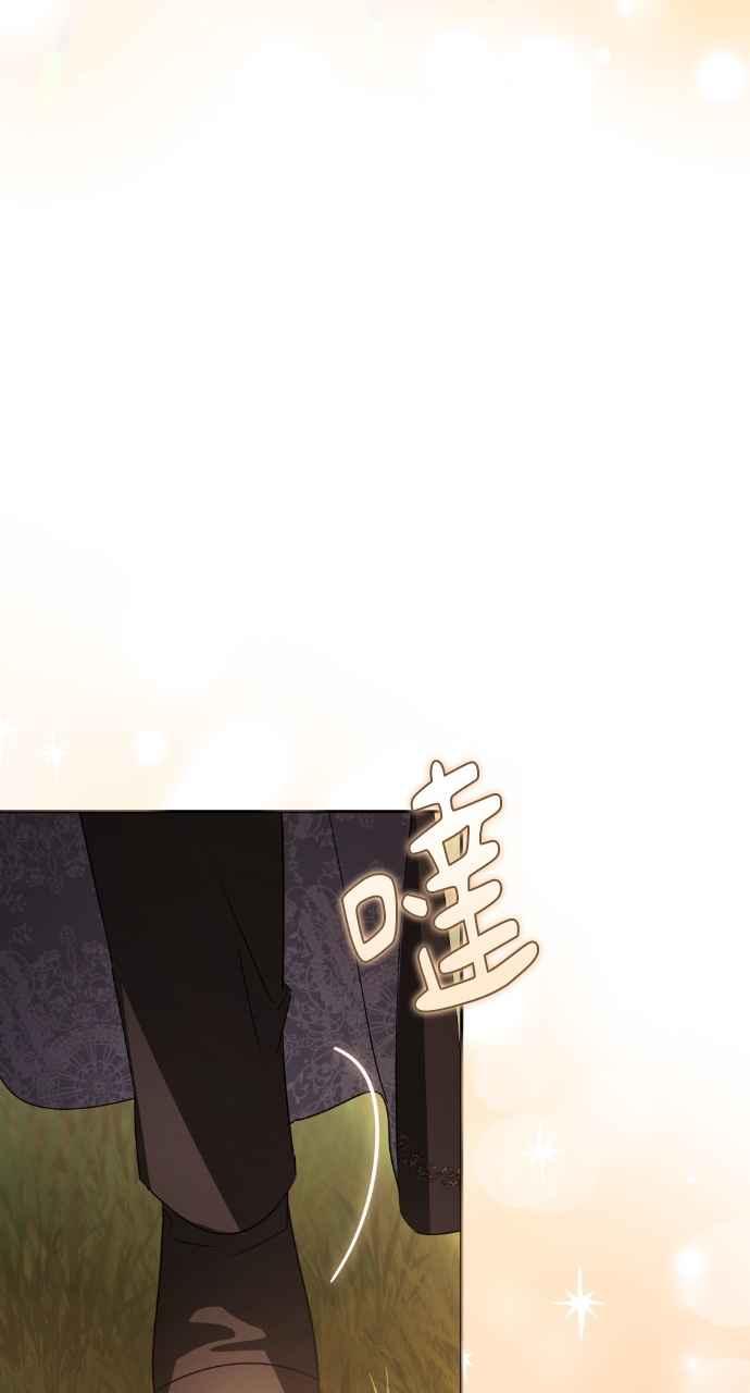 《恶女有个帅老公》第67话 第68页