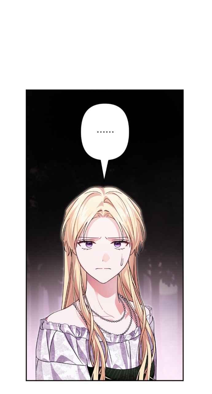 《恶女有个帅老公》第68话 第36页