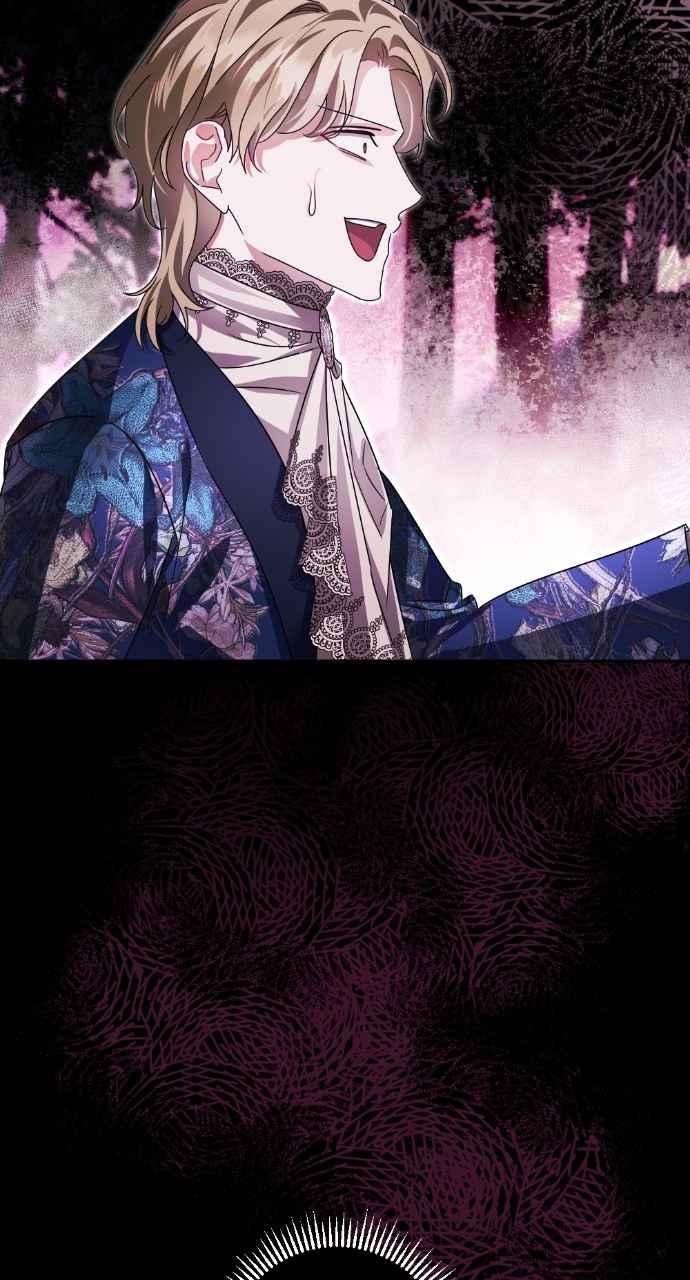 《恶女有个帅老公》第68话 第15页
