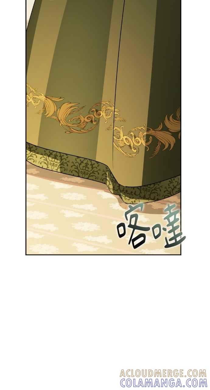《恶女有个帅老公》第69话 第13页