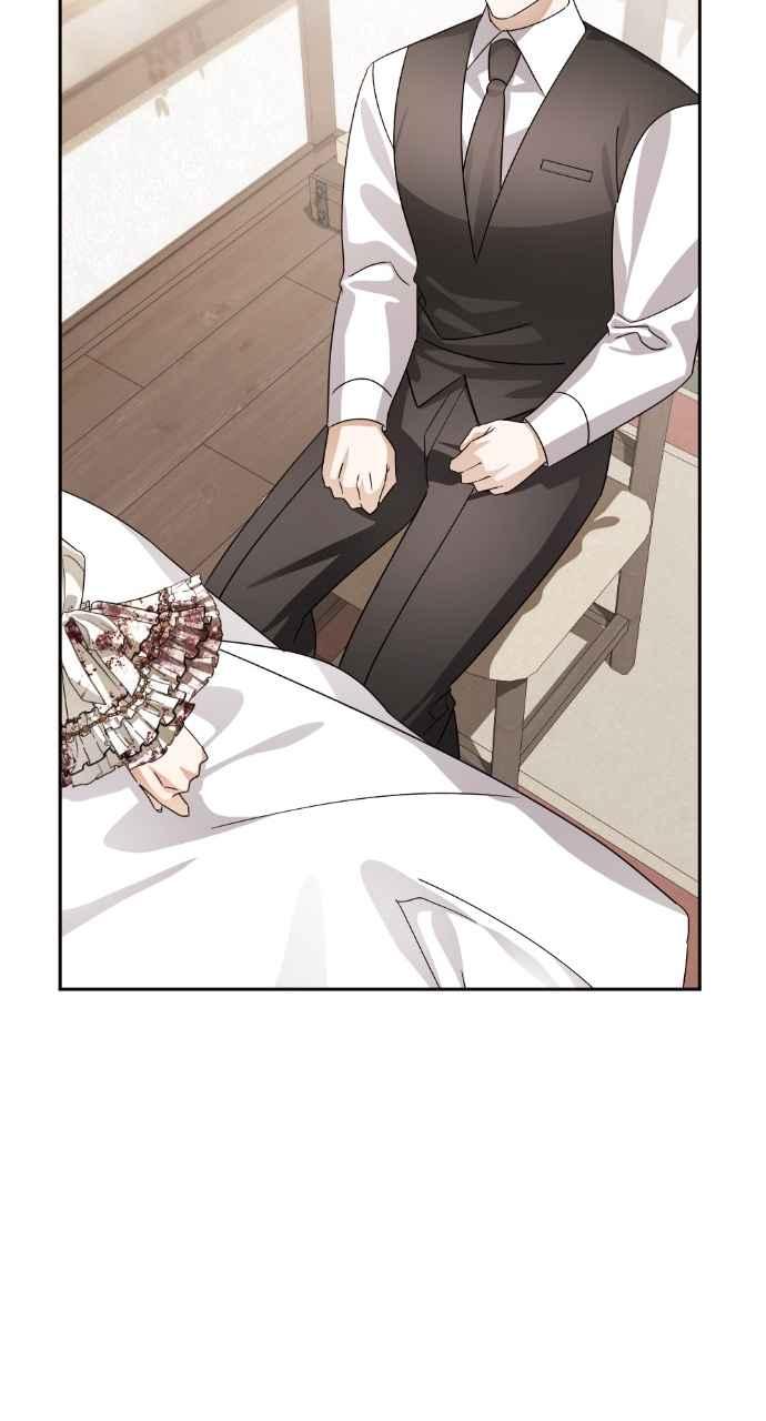 《恶女有个帅老公》第69话 第75页
