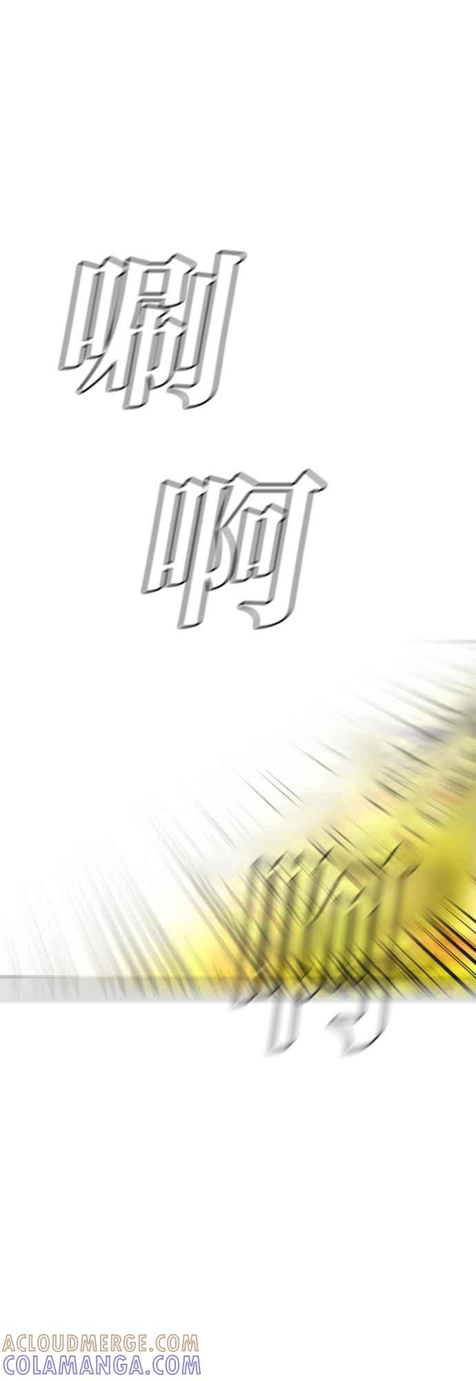 《恶魔猎人》[第103话] 将军（5） 第25页