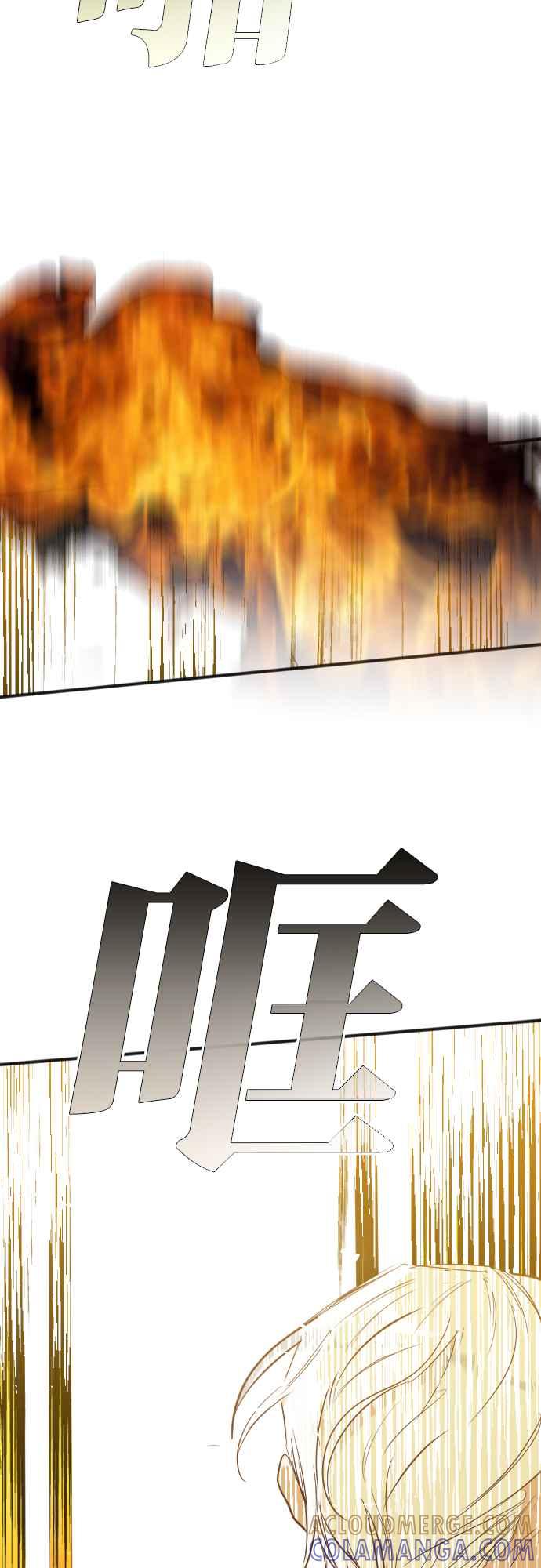 《恶魔猎人》[第103话] 将军（5） 第55页