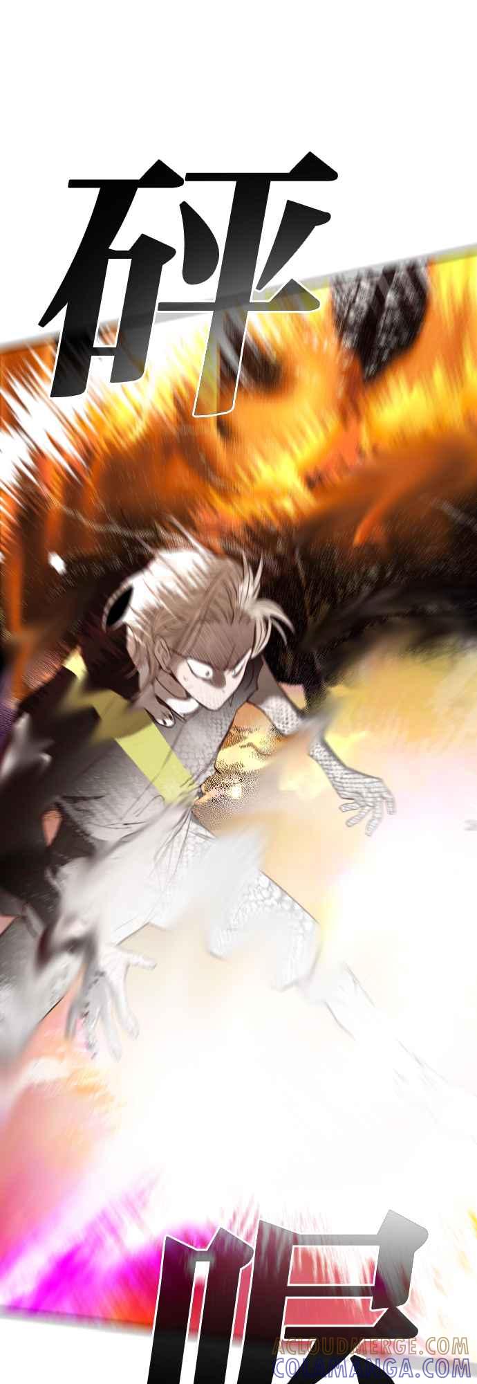 《恶魔猎人》[第103话] 将军（5） 第43页