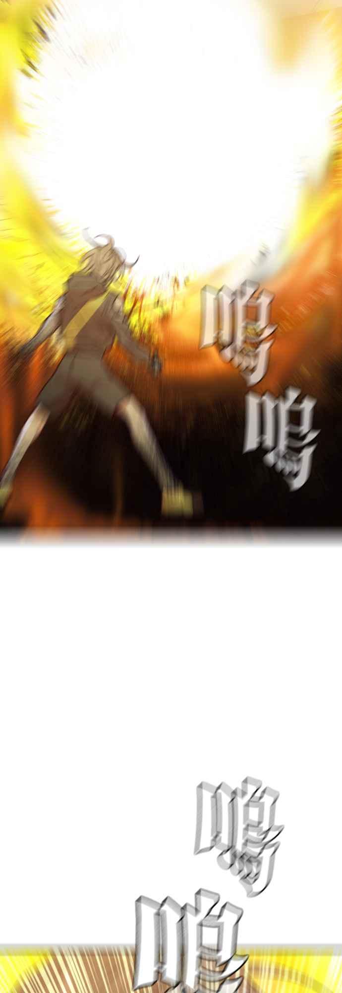 《恶魔猎人》[第103话] 将军（5） 第41页