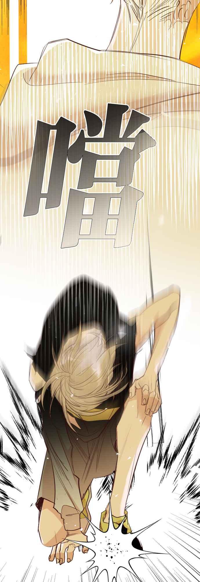 《恶魔猎人》[第103话] 将军（5） 第56页