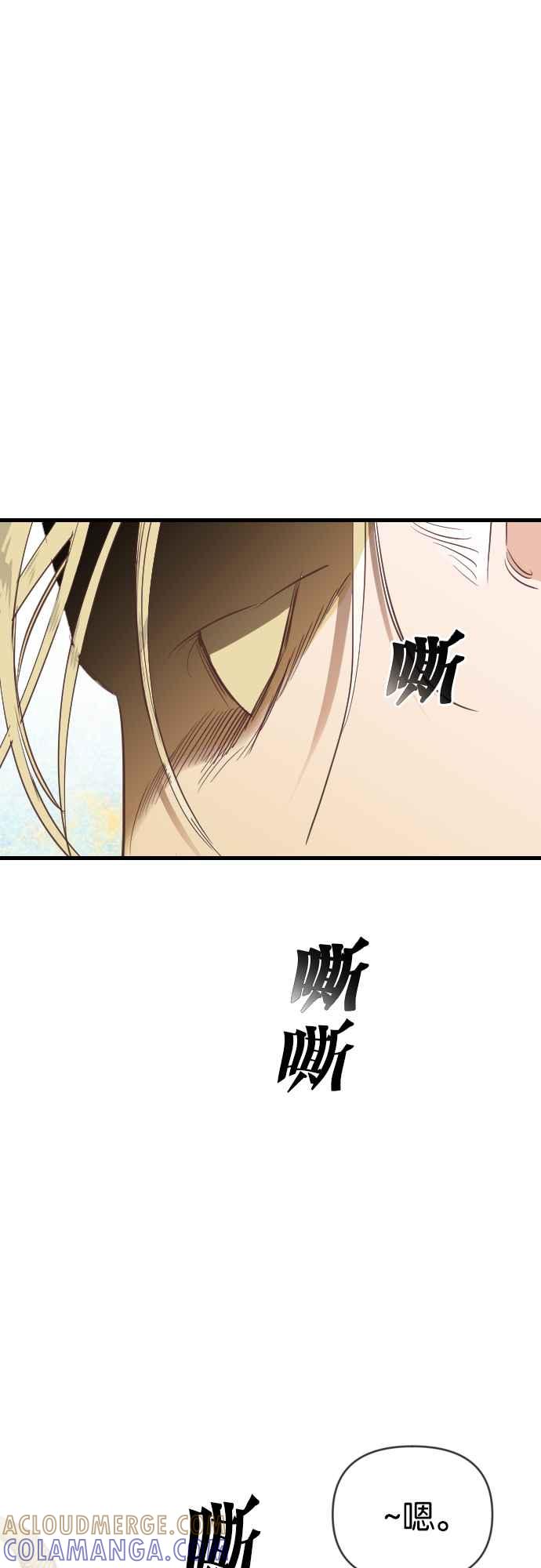 《恶魔猎人》[第103话] 将军（5） 第7页