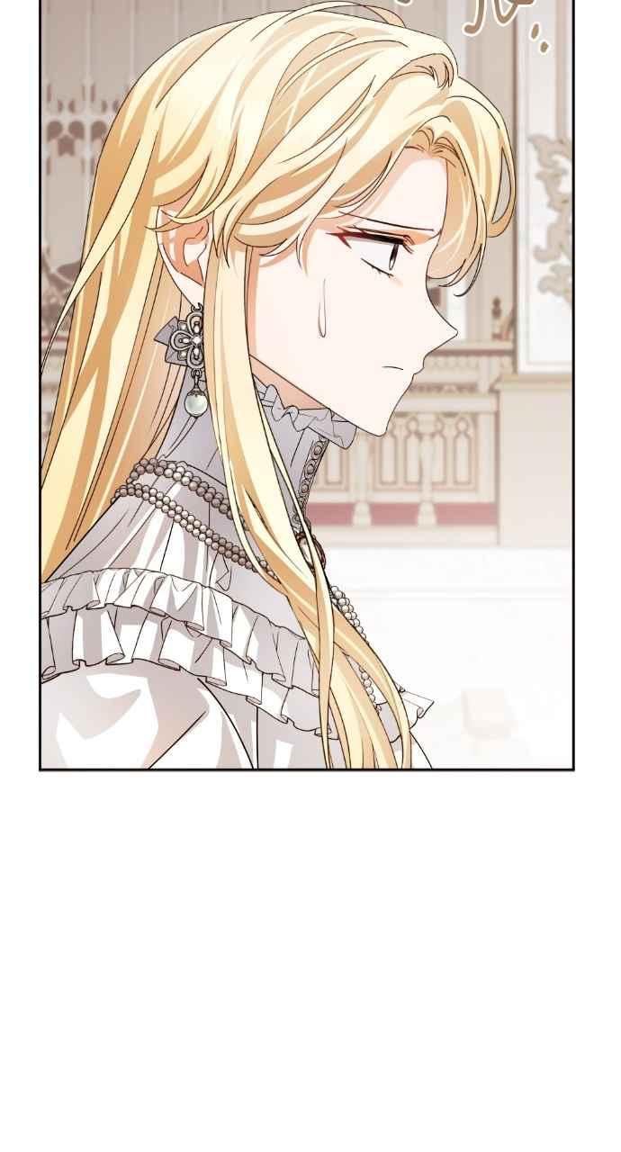 《恶女有个帅老公》第70话 第66页