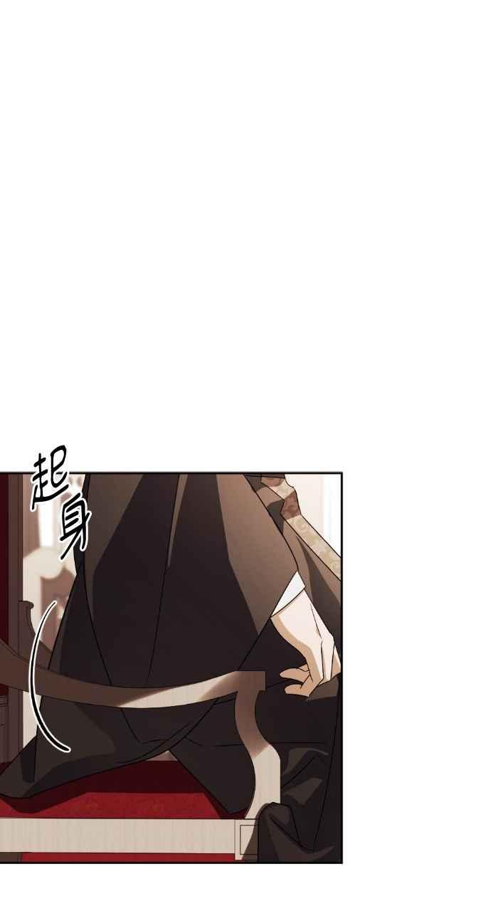 《恶女有个帅老公》第70话 第41页