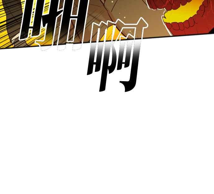 《恶魔猎人》[第104话] 将军（6） 第36页