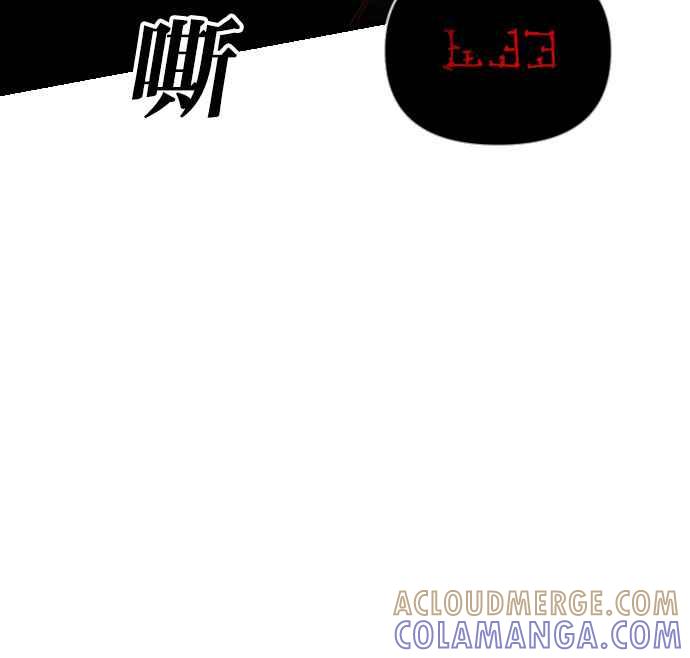 《恶魔猎人》[第104话] 将军（6） 第49页