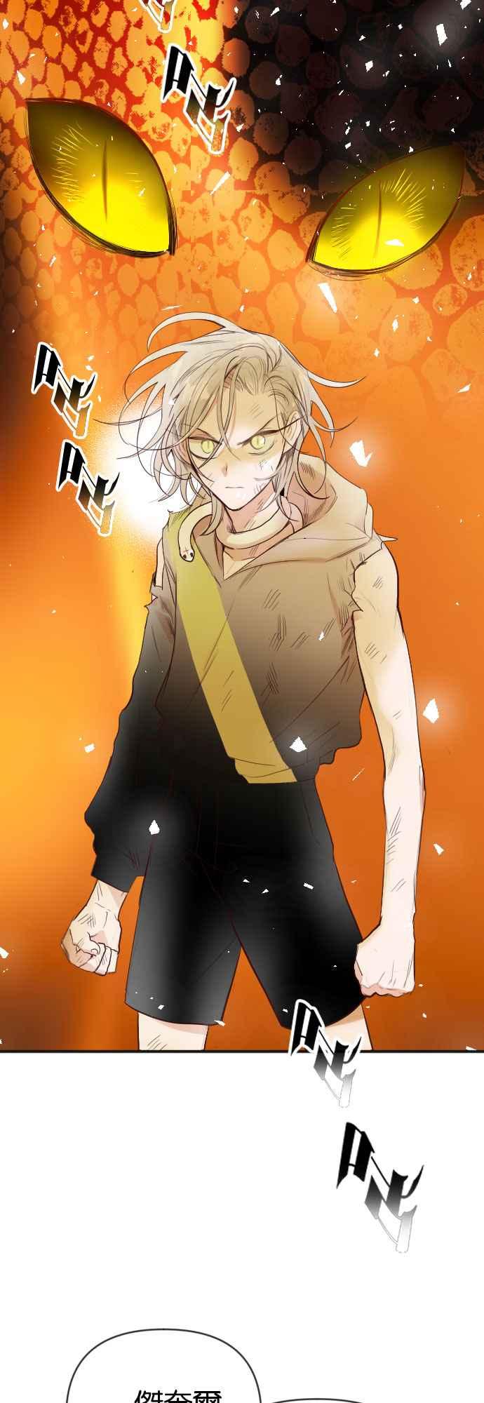《恶魔猎人》[第104话] 将军（6） 第12页