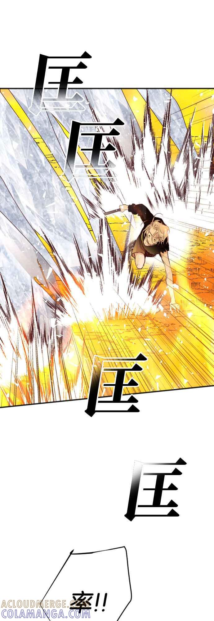 《恶魔猎人》[第104话] 将军（6） 第34页