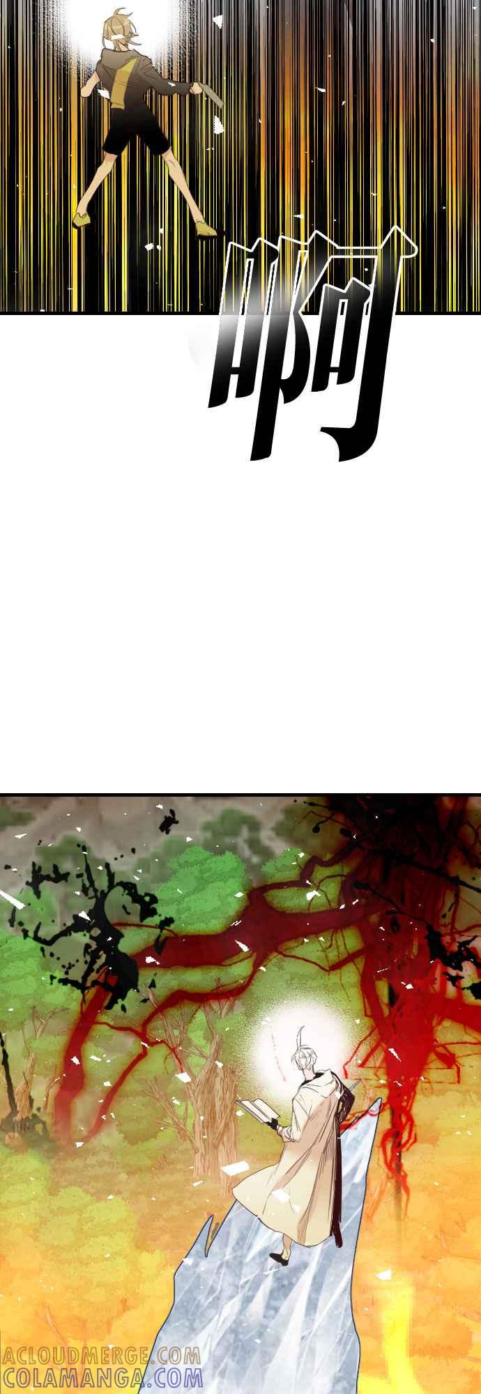 《恶魔猎人》[第105话] 将军（7） 第46页