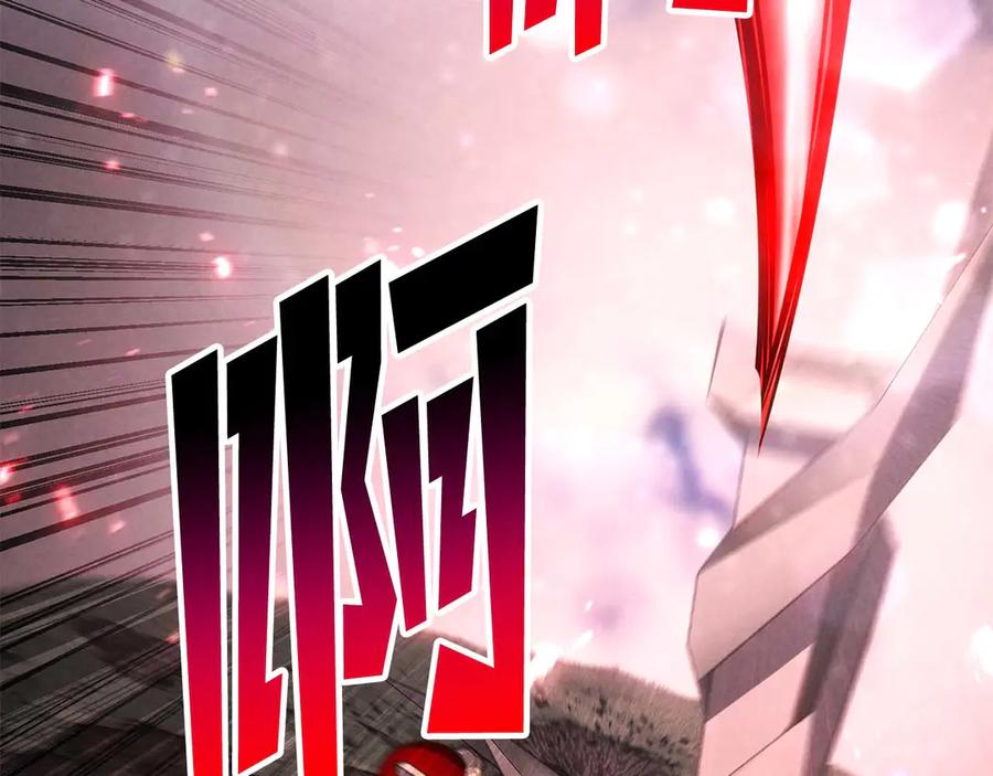 死灵法师：重生的我全技能精通 - 第90话 同伴，只是食物罢了 - 第84张图