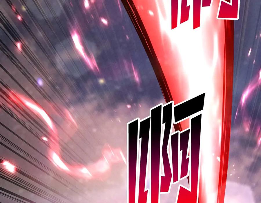 死灵法师：重生的我全技能精通 - 第90话 同伴，只是食物罢了 - 第83张图