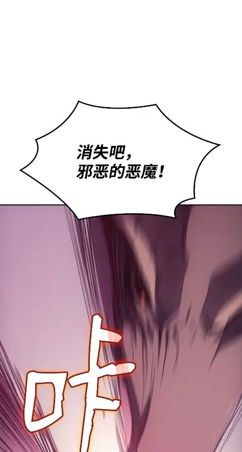 《拳王转世》10 魁伟轩昂（2） 第19页