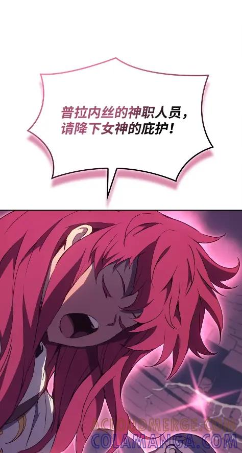 《拳王转世》10 魁伟轩昂（2） 第17页