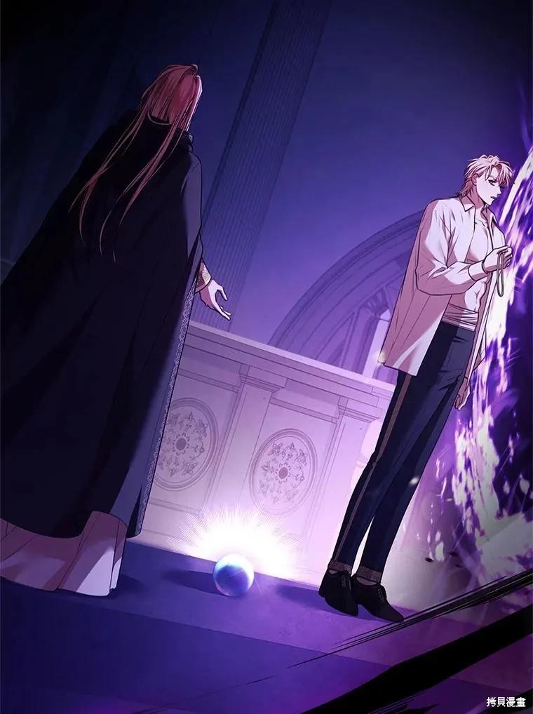 《成为暴君的秘书官》第107话 第116页