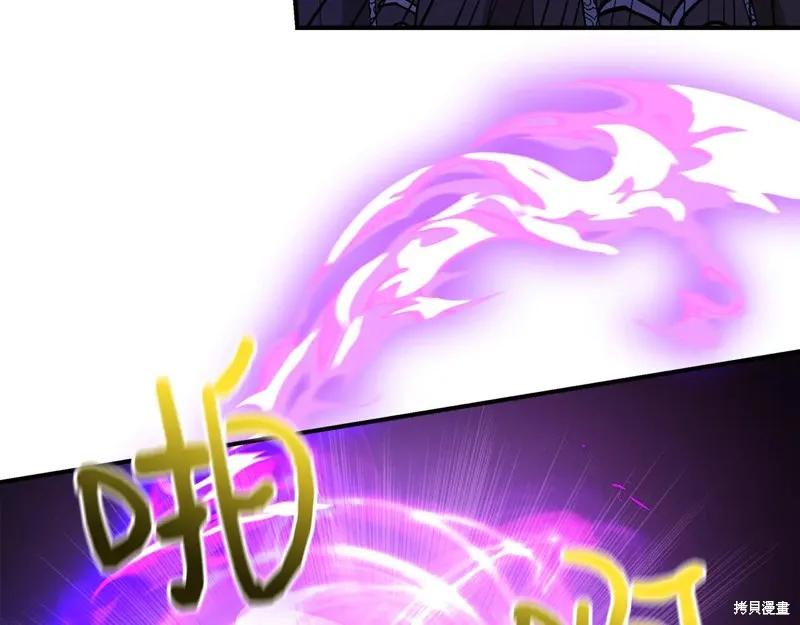 我不再是灰姑娘 第116话 第52页