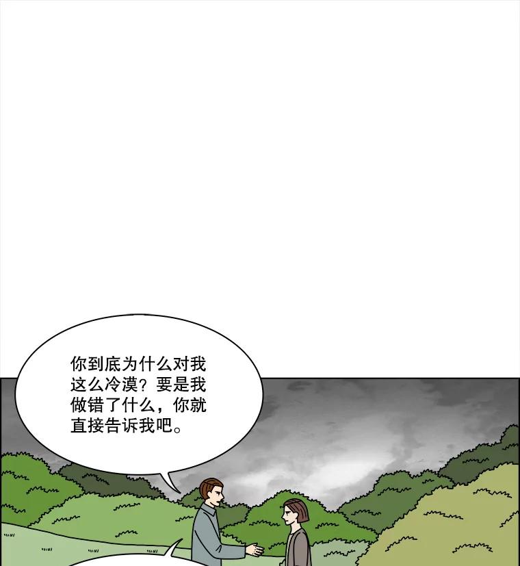 《双甲路边摊》214.面条（21） 第14页