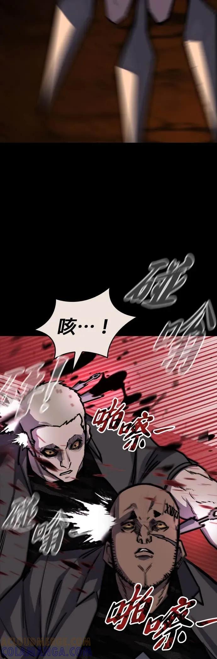 《梵塔黑色要员》第39话 第19页