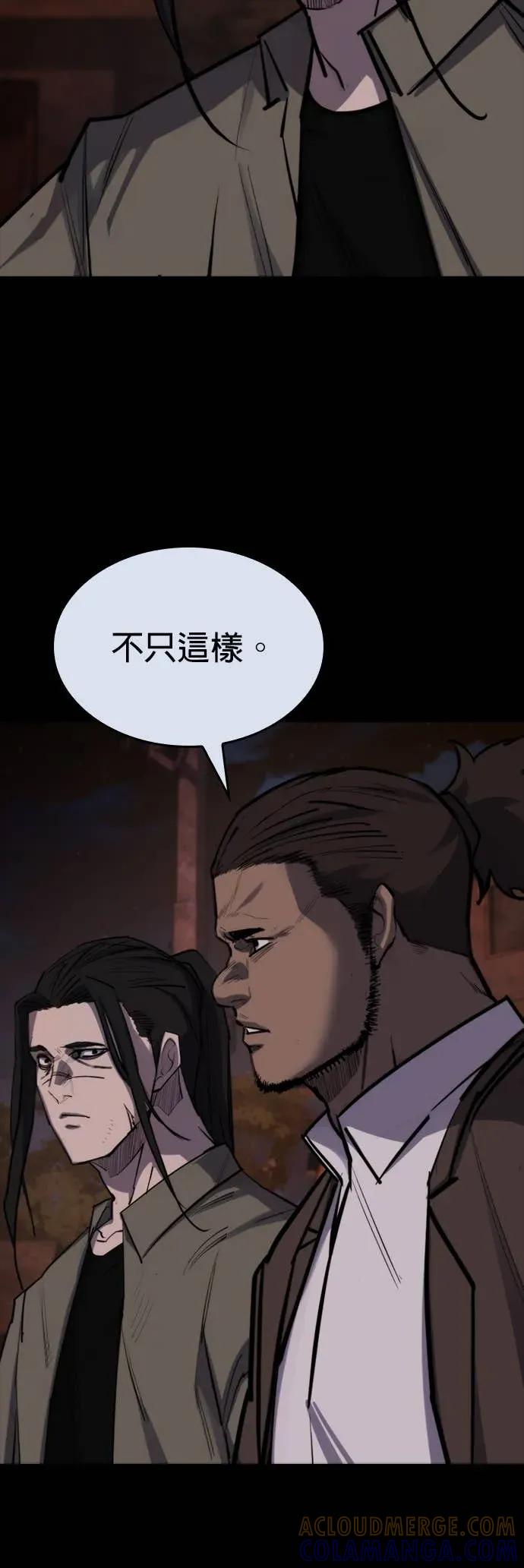 《梵塔黑色要员》第39话 第34页