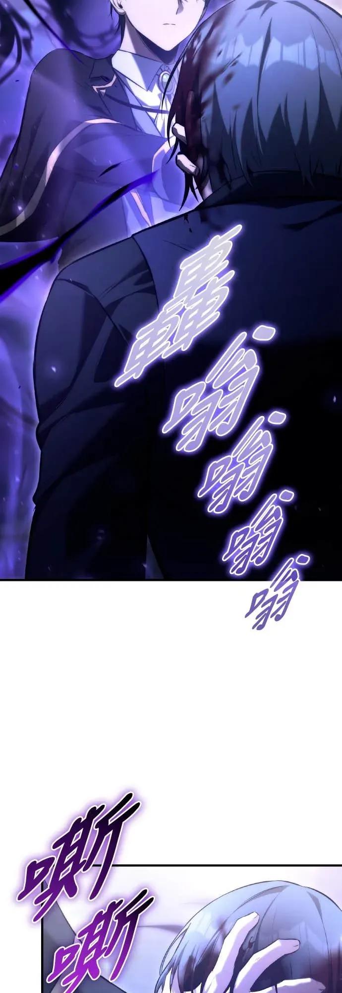 《死灵家族的少家主》第40话 死灵法师领主的一天 第11页