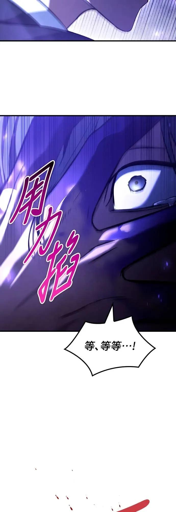 《死灵家族的少家主》第40话 死灵法师领主的一天 第5页