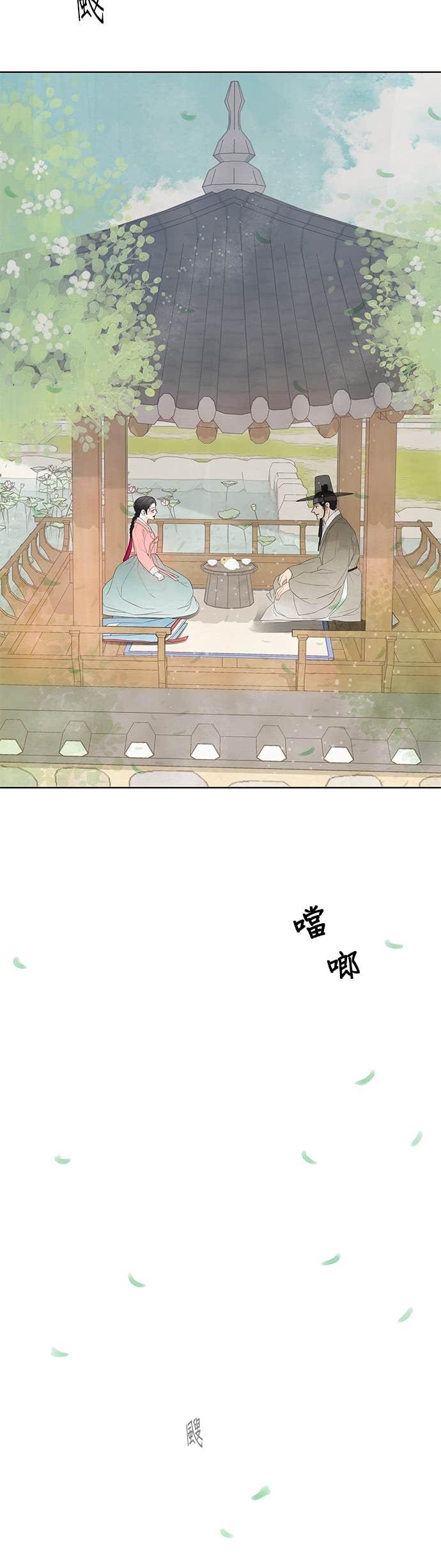 与王夜行 第76话 第59页