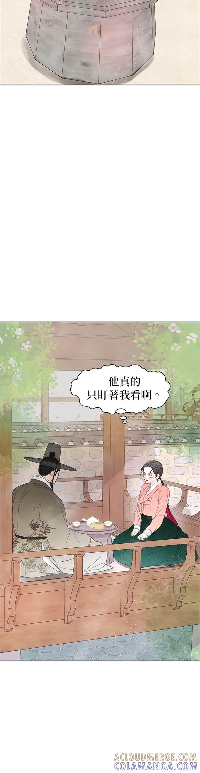 与王夜行 第76话 第55页