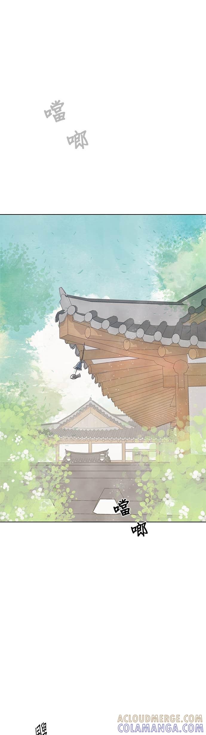 与王夜行 第76话 第58页