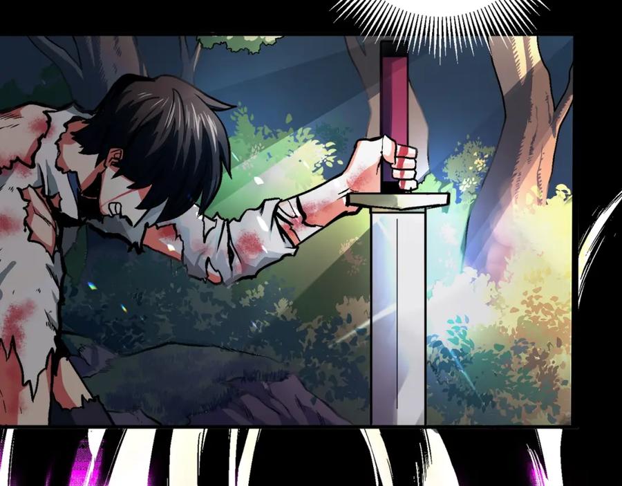 ARK：游戏新世界 第1话 我叫阿尔克 第55页