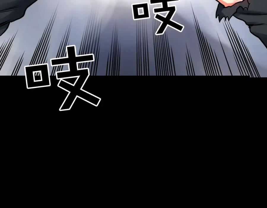 ARK：游戏新世界 第1话 我叫阿尔克 第71页