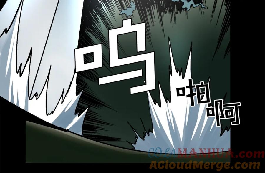 ARK：游戏新世界 第1话 我叫阿尔克 第41页