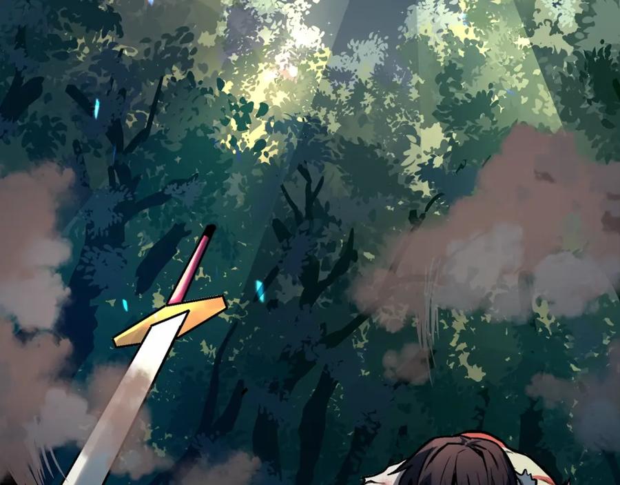 ARK：游戏新世界 第1话 我叫阿尔克 第47页