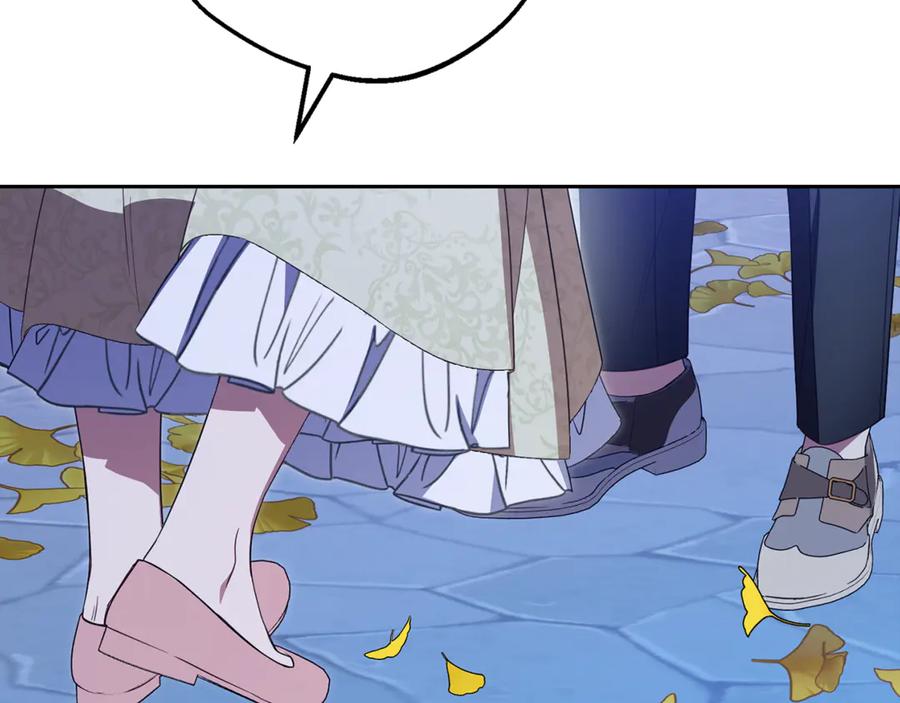 反派少女被爱意围绕 第100话 勇敢表白心意 第47页